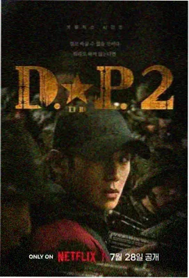 信号失联 剧集完整版高清免费观看