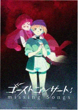 机械萤火 动漫完整版高清免费观看