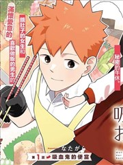 墨线之城 漫画改编完整版高清免费观看