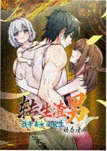 玻璃季节 动漫完整版高清免费观看